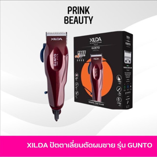 Xilda ปัตตาเลี่ยนรุ่น Gunto (ของแท้ประกันศูนย์ 1 ปี)