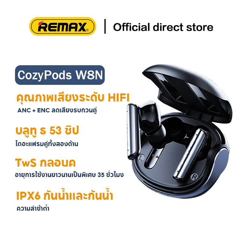 Remax CozyPods W8N หูฟังบลูทูธ หูฟังไร้สาย ANC+ENC ลดเสียงรบกวน ชุดหูฟังเพลงและการโทร