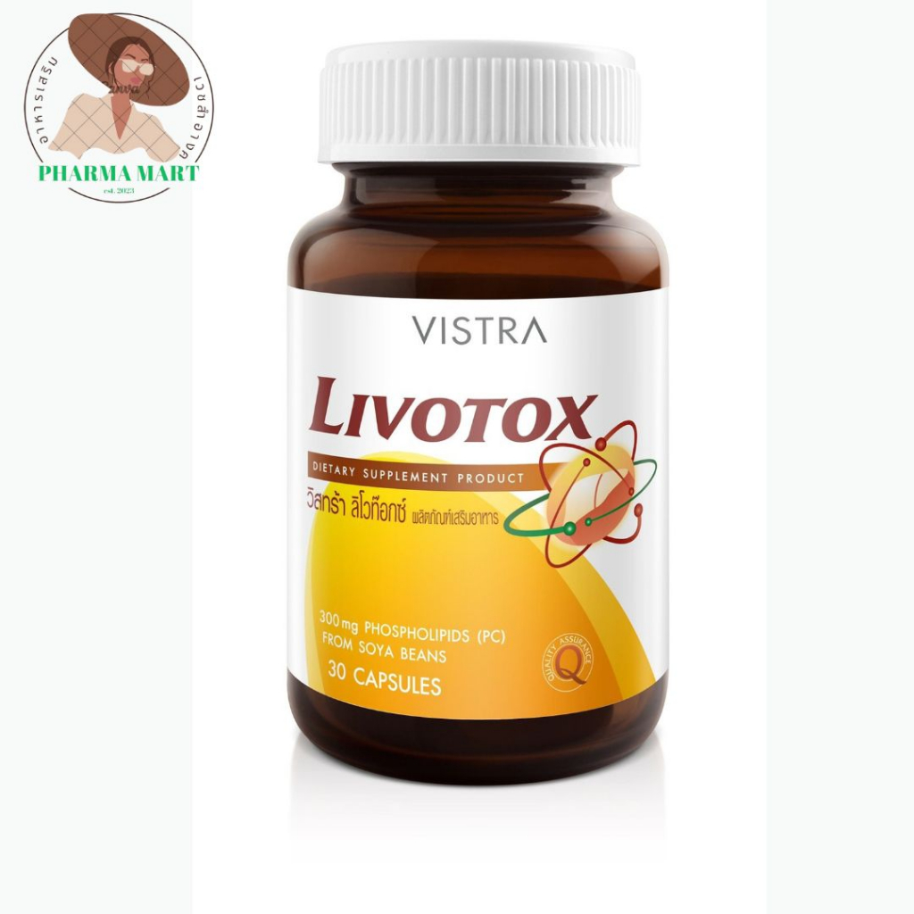 VISTRA LIVOTOX วิสทร้า ลิโวท๊อกซ์ 30's บำรุงตับ