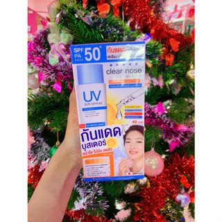 ราคายกกล่อง 6 ซอง Clear Nose UV Sun Serum SPF50+ PA++++ 7ml เคลียร์โนต ยูวี ซัน เซรั่ม กันแดด