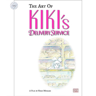 THE ART OF KIKIS DELIVERY SERVICE