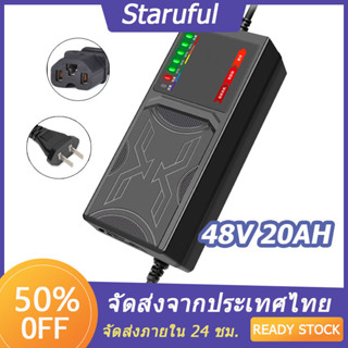 อะแดปเตอร์สายชาร์จแบตเตอรี่ 48V20AH 48V12AH สําหรับรถจักรยานไฟฟ้า