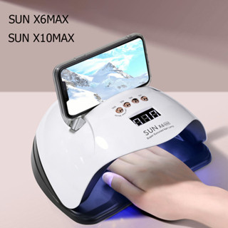 เครื่องอบเล็บเจล SUN X6/X10 Max UV LED Nail lamp เครื่องอบเล็บ