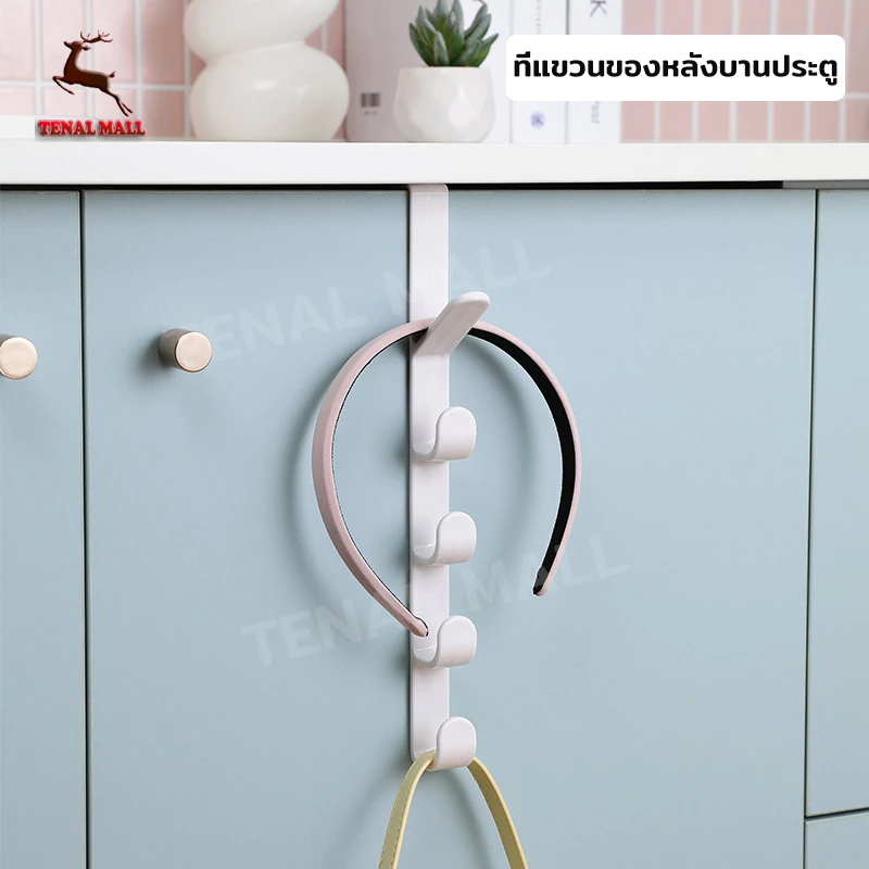 ตะขอแขวนประตู 5 ตะขอ ที่แขวนประตู 2สี ที่แขวนติดผนัง ที่แขวนของเกี่ยวประตู ที่แขวนอเนกประสงค์ ไม่ต้องเจาะ ทนทาน