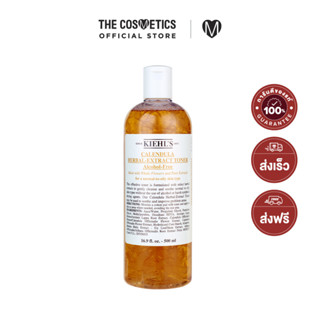 Kiehls Calendula Herbal-Extract Toner Alcohol-Free 500ml โทนเนอร์ดาวเรือง