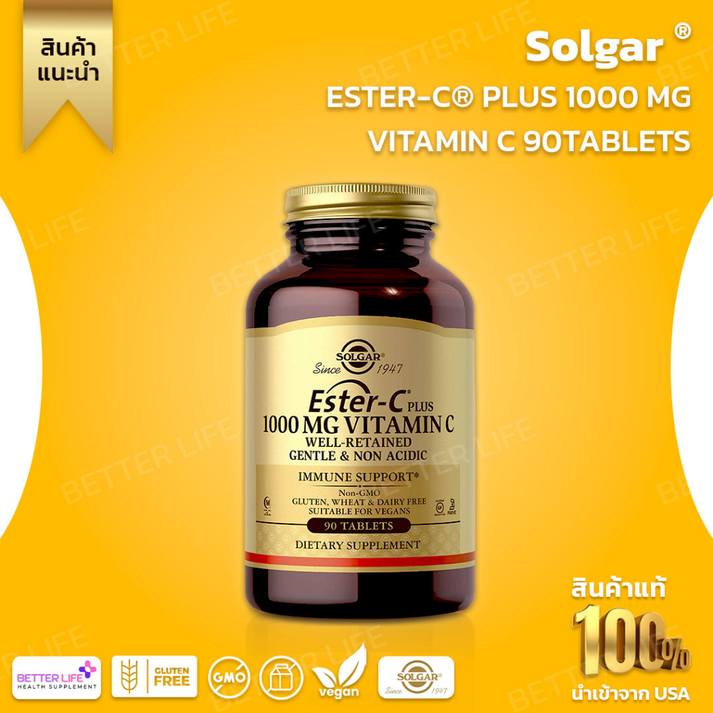 Solgar, Ester-C Plus, Vitamin C, size 1000 mg, contains 90 tablets (No.995)