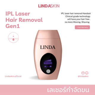 LINDASKIN IPL เครื่องเลเซอร์กำจัดขน 600,300+ SHOTS (รับประกัน 1 ปี)