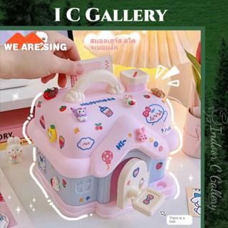 ICG 🍄ส่งจากไทย🍄 บ้านออมสิน กระปุกออมสินรูปบ้าน กระปุกออมสินน่ารัก บ้านจิ๋วออมเงิน บ้านจิ๋วเก็บเงิน🏠แถมสติกเกอร์+สติกเกอร์ 3D