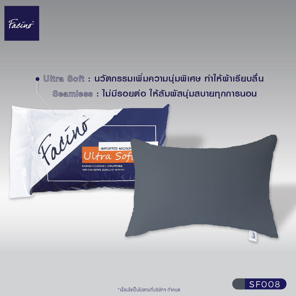 Facino หมอนหนุน Ultra Soft ขนาด 18" x 27" นวัตกรรมเพิ่มความนุ่ม เด้งพิเศษ ให้สัมผัสนุ่มสบายทุกการนอน