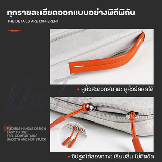 กระเป๋าโน๊ตบุ๊ค กระเป๋ากันกระแทก กันน้ำ เดินทางง่ายไร้น้ำหนัก กระเป๋าmacbook /hp/acer/Dell 13/15.6นิ้ว