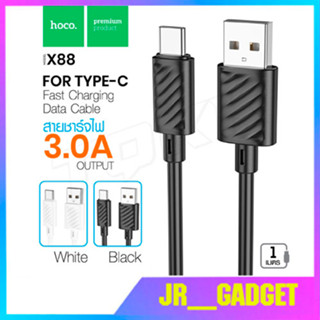 พร้อมส่ง Hoco X88 สายชาร์จType-C to Type-C Charging Data Cable 1 เมตร 60W