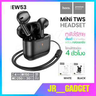 Hoco EW53 หูฟัง​บลูทูธ​ไร้สาย ​ ตัดเสียงรบกวน พร้อมไมโครโฟน TWS Mini Bluetooth Headset แท้​100​%