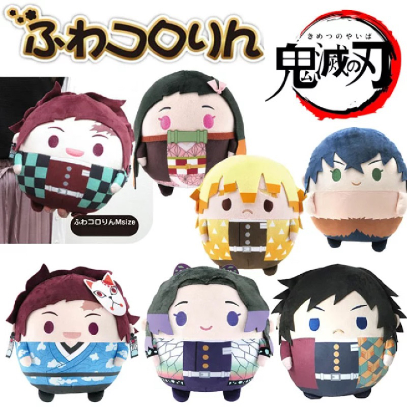 📍พร้อมส่ง ของแท้ M size Fuwa kimetsu no yaiba demon slayer ดาบพิฆาตอสูร ฟุวะ giyuuกิยู nezuko zenits