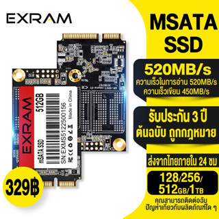 EXRAM mSATA SSD 128GB 256GB 512GB ฮาร์ดไดรฟ์ภายในความเร็วสูงฮาร์ดไดรฟ์ภายในสำหรับแล็ปท็อปฮาร์ดดิสก์เดสก์ท็อป