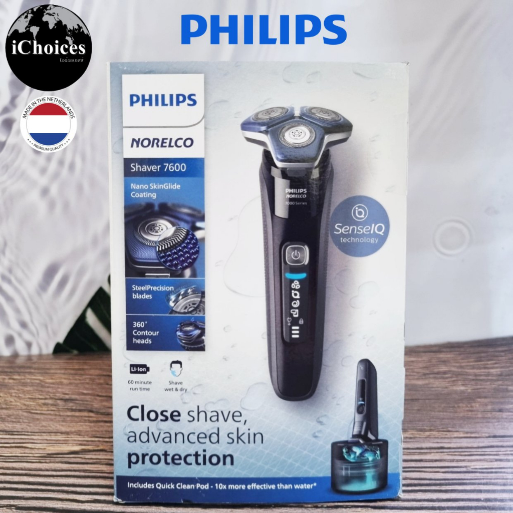 [Philips] Norelco Shaver 7600 Electric Rechargeable Shaver with SenseIQ Technology, S7886/84 ฟิลิปส์ เครื่องโกนหนวดไฟฟ้า