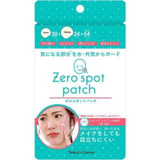 แผ่นแปะสิว TODAY’S COSME ZERO SPOT PATCH ทูเดย์ คอสเม่ ซีโร่ สปอต แพด จำนวน 54 ชิ้น x 4 แผ่น