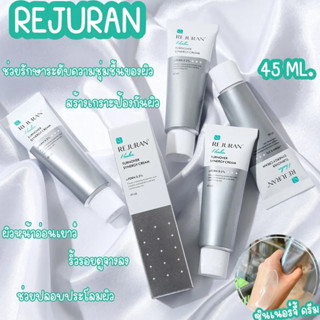 REJURAN Healer Turnover Synergy Cream 45 ml.ครีมสำหรับผิวหน้า เป็นเกรดคลินิกเกาหลีใช้