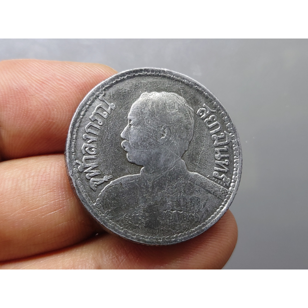 เหรียญครู(ปลอม) เนื้อเงิน หนึ่งบาท พระบรมรูป-ไอราพต รศ 127 ร5 เศียรกลับ(เหรียญหนวด)