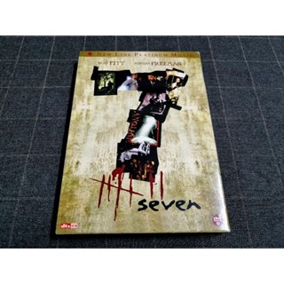 DVD ภาพยนตร์แอ็คชั่น ทริลเลอร์ สืบสวนสุดระทึกในตำนาน "SEVEN / 7 ข้อต้องฆ่า" (1995)