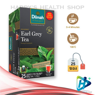 Dilmah Earl Grey Tea ดิลมา ชาซอง ชาเอิร์ลเกรย์ 25 ซอง