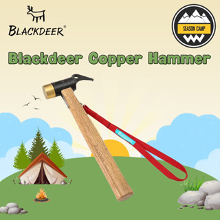 ค้อน Blackdeer Copper Hammer