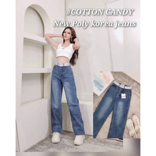 #COTTON CANDY 🍭กางเกงยีนส์ขายาวกระบอก เอวแถบยาง New Poly korea jeans