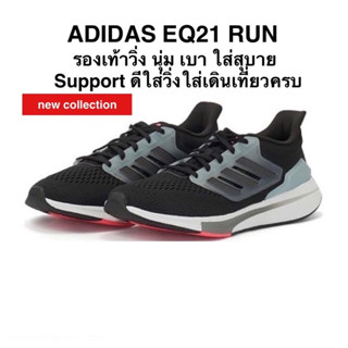 ADIDAS EQ21 RUN แท้ 100%