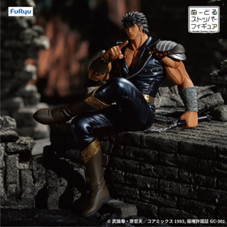 (ของแท้) เคนชิโร่ หมัดเทพเจ้าดาวเหนือ Kenshiro - Fist of the North Star Furyu Noodle Stopper Figure