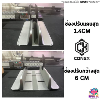CONEX แท่นวาง Notebook แนวตั้ง แบบ 1 , 2 ช่อง ขาตั้ง ที่วาง Laptop Tablet Stand อะลูมิเนียม ไม่เป็นสนิม ปรับความกว้างได้