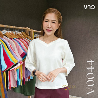 Vincess : เสื้อลินินแท้ทรงแขนจีบทวิส สีขาว อก 36-46 ค่ะ