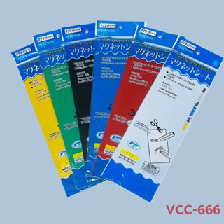 แม่เหล็กแผ่น 10.5x30cm. VCC-666 DOMON  COlOR MAGNET  SOFT MAGNET SHEET คละสี