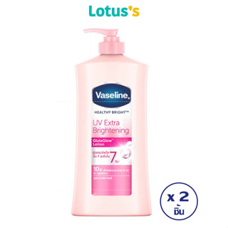 [แพ็ค 2 ชิ้น] VASELINE วาสลีน เฮลธี ไวท์ ยูวี ไลท์เทนนิ่ง โลชั่น ชมพู 500 มล.