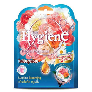 Hygiene ถุงหอมซันคิสบลูมมิ่ง สีอควา 8 กรัม