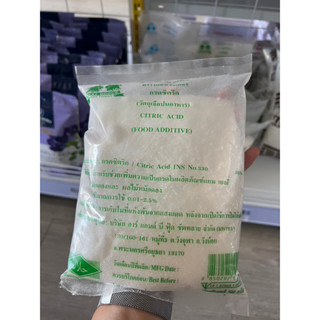 กรดมะนาว กรดซิตริก (วัตถุเจือปนอาหาร) Citric acid ขนาด 500กรัม ตรา เบส์ท โอเดอร์