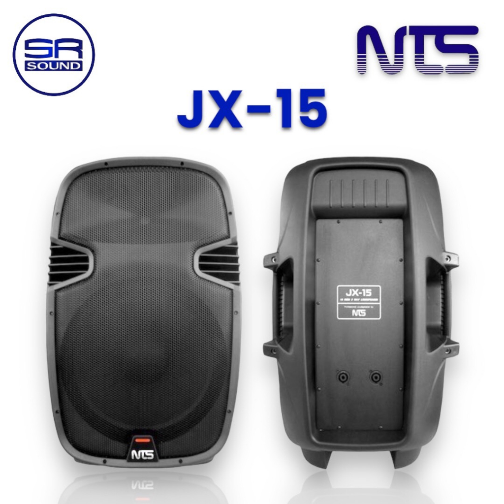 ฟรีค่าส่ง NTS JX-15 ตู้ลำโพง 15 นิ้ว 2 ทาง พลาสติก 8Ω 300W / ราคาต่อ 1 ใบ (สินค้าใหม่/มีหน้าร้าน) JX 15 JX15