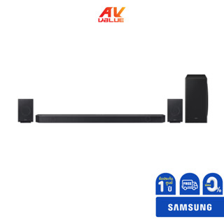 Samsung Soundbar Premium Q-series HW-Q930C **ผ่อน 0%**