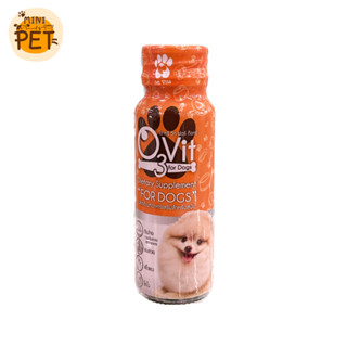 [ส่งไว] O3 Vit (50 ml.)  น้ำมันตับปลานำเข้า สำหรับสุนัข บำรุงสุขภาพหมา ขนสวย โตไว แข็งรง