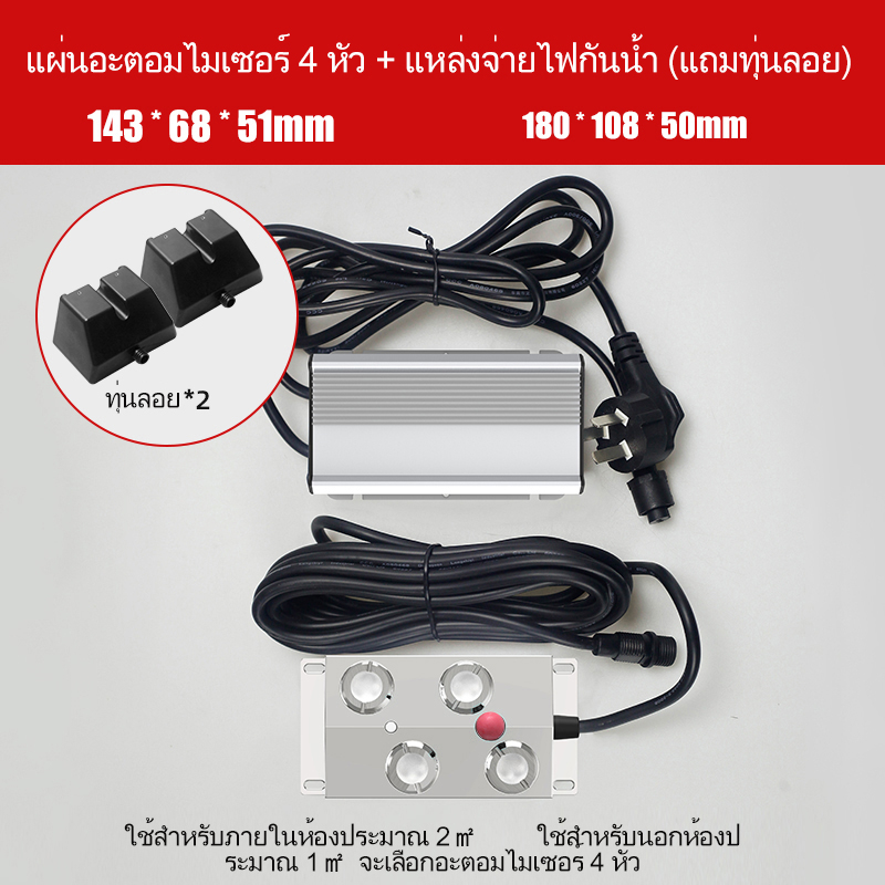 LANYE2/3/4 หัวเดียวบอนไซพิพิธภัณฑ์สัตว์น้ำ 80W / 120W อัลตราโซนิก Atomizing ความชื้น