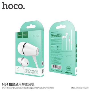 Hoco M34 หูฟัง Small Talk หูฟังพร้อมไมค์ คุยโทรศัพท์ได้ Honor music earphone ของแท้1