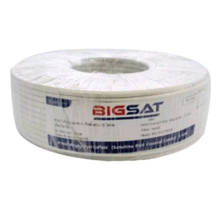 สายนำสัญญาณ RG-6 สีขาว ยาว100เมตร Bigsat