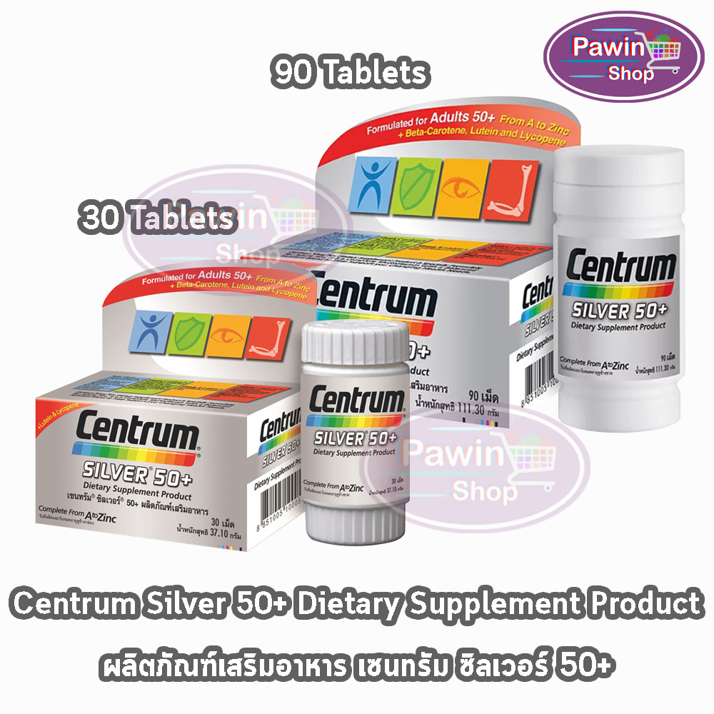 Centrum Silver 50+ Dietary Supplement เซนทรัม ซิวเวอร์ 30,90 เม็ด (1 กล่อง) Men Women Plus Adult Adv