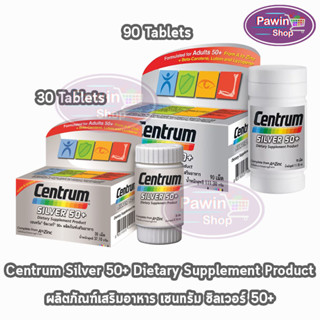 Centrum Silver 50+ Dietary Supplement เซนทรัม ซิวเวอร์ 30,90 เม็ด (1 กล่อง) Men Women Plus Adult Advance 275 325