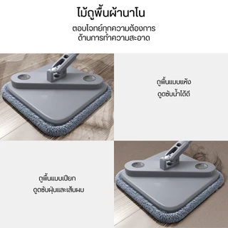 ZOLELE Square Suspension Mop M16 ไม้ม็อบถูพื้นแบบหมุนได้ โดยการออกแบบถังแยกน้ำสกปรกและน้ำสะอาด สะดวกสบายในการใช้งาน