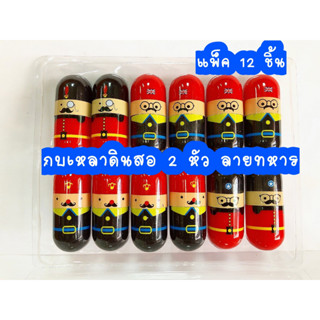 กบเหลาดินสอ 2 หัว ลายทหาร แพ็ค 12 ชิ้น  #8090