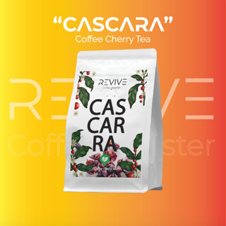 Cascara ชาเปลือกกาแฟ Coffee Cherry Tea