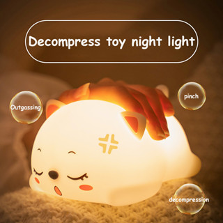 ไฟกลางคืนซิลิโคนน่ารัก LED Soft Silicone Night Light Dimmable Timing  Warm Light ไฟนางฟ้าห้องนอน ของขวัญ