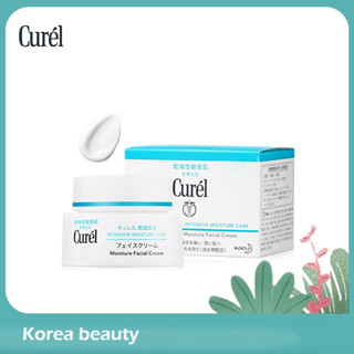 Curél Intensive Moisture Facial Cream 40g คิวเรล อินเทนซีฟ มอยส์เจอร์ เฟเชียล ครีม 40 กรัม/Curel face cream