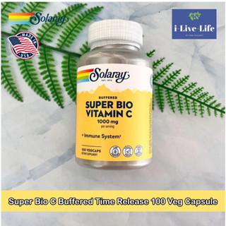 ซูเปอร์ไบโอ วิตามินซี Super Bio C Buffered 100 Vegetarian Capsules - Solaray  #บัฟเฟอร์ซี