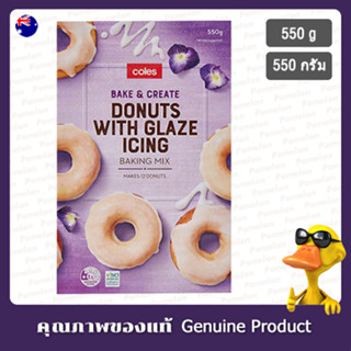 โคลส์แป้งผสมสำเร็จรูปสำหรับราดแต่งหน้าโดนัท 550กรัม - Coles Donuts with Glaze Icing Baking Mix Flour 550g.