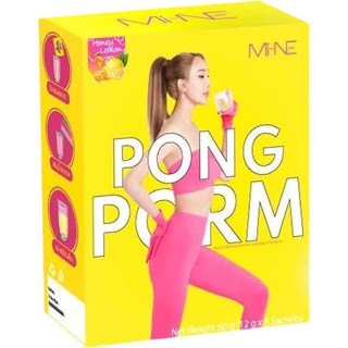 🍋🍯 (พร้อมส่ง) PONG POM ผงผอมมายมิ้น รสน้ำผิ้งมะนาว (1 กล่องมี 5 ซอง )